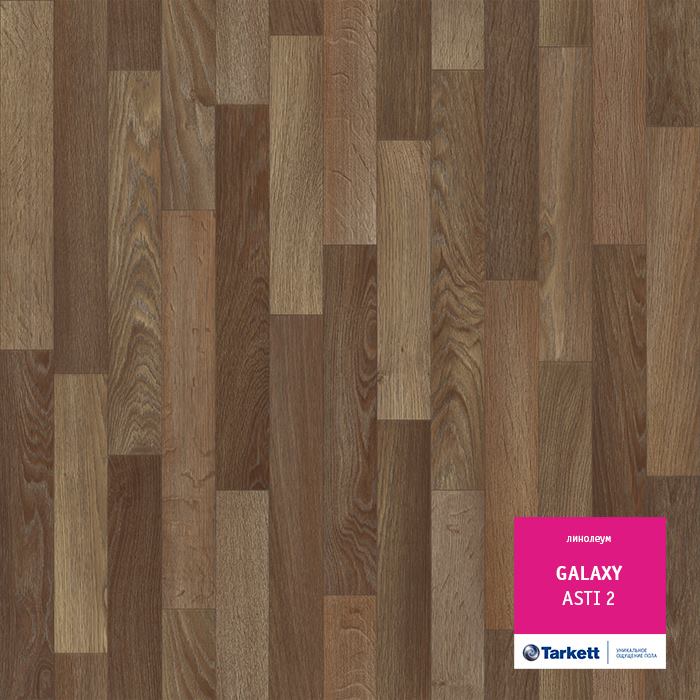 Линолеум полукоммерческий "Tarkett" Galaxy Asti 2 (3м) — купить в Ногинске
