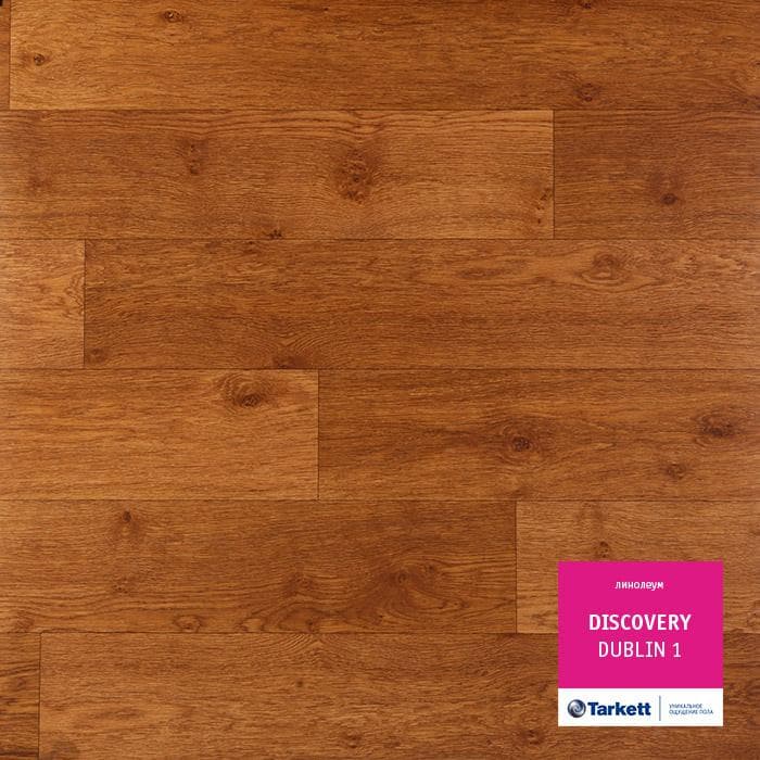 Линолеум бытовой "Tarkett" Discovery Dublin 1 (3,5м) — купить в Ногинске