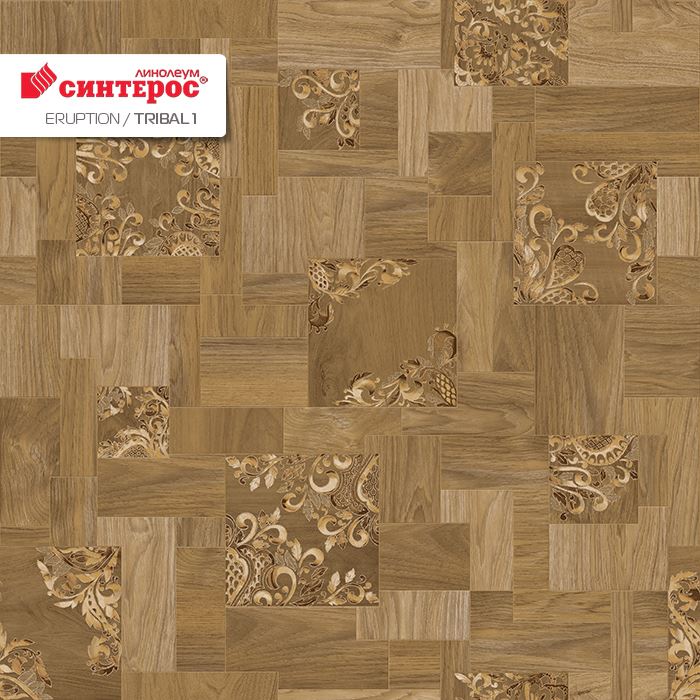 Линолеум бытовой "Синтерос" Eruption Tribal 1 (3м) — купить в Ногинске