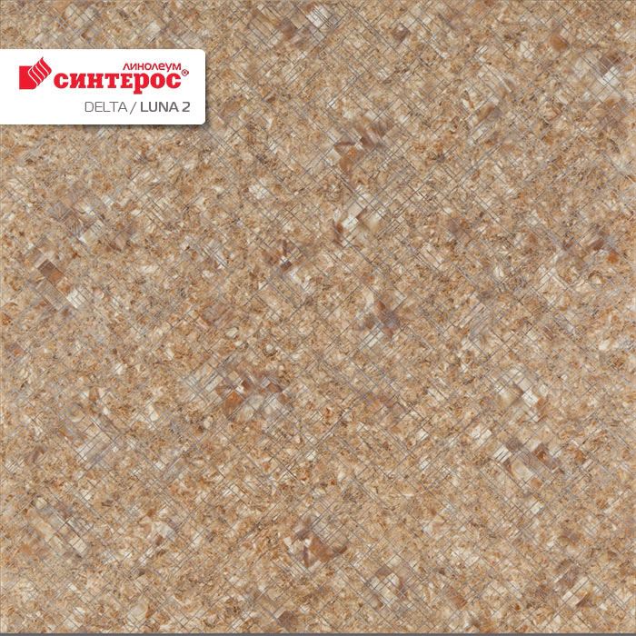 Линолеум бытовой "Синтерос" Delta Луна 2 (3м) — купить в Ногинске