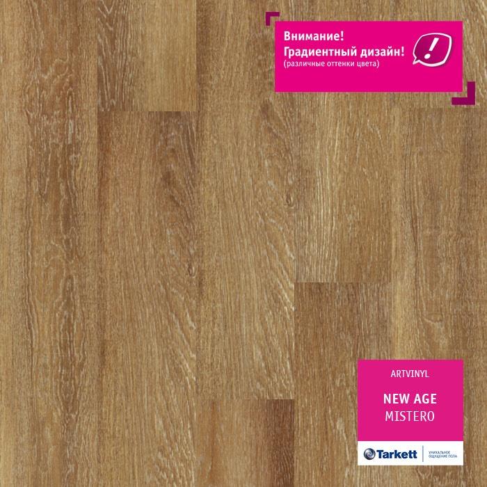 Виниловая плитка "Tarkett" New Age Mistero (914,4*152,4*2,1 мм) — купить в Ногинске