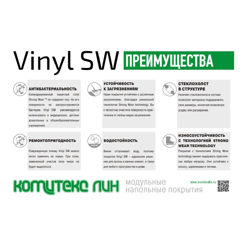 LVT плитка "Комитекс" Elegant 7005 Pride Oak (914,4*152,4*2,1 мм) — купить в Ногинске
