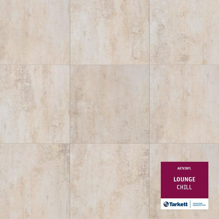 Виниловая плитка "Tarkett" Lounge Chill (457,2*457,2*3,0 мм) — купить в Ногинске
