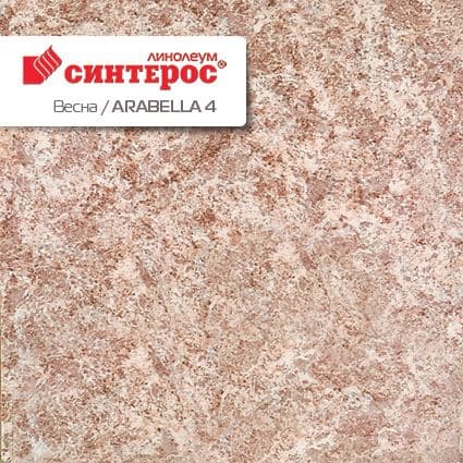 Линолеум бытовой "Синтерос" Весна Arabella 4 (2м) — купить в Ногинске
